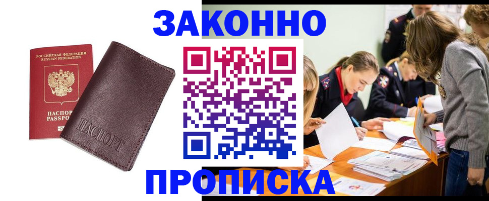 миграционный учет в Ярославле