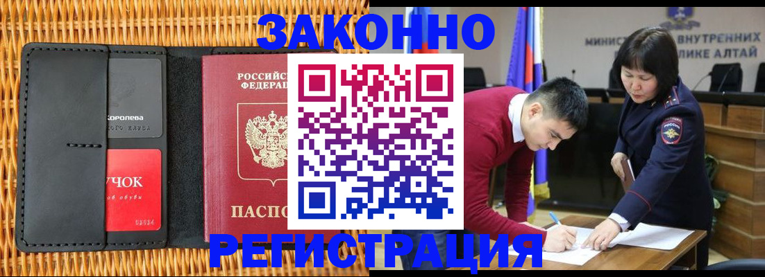 временная регистрация поиск в Ярославле